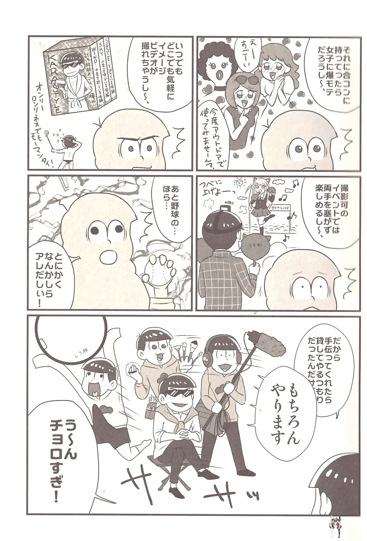 Image #5