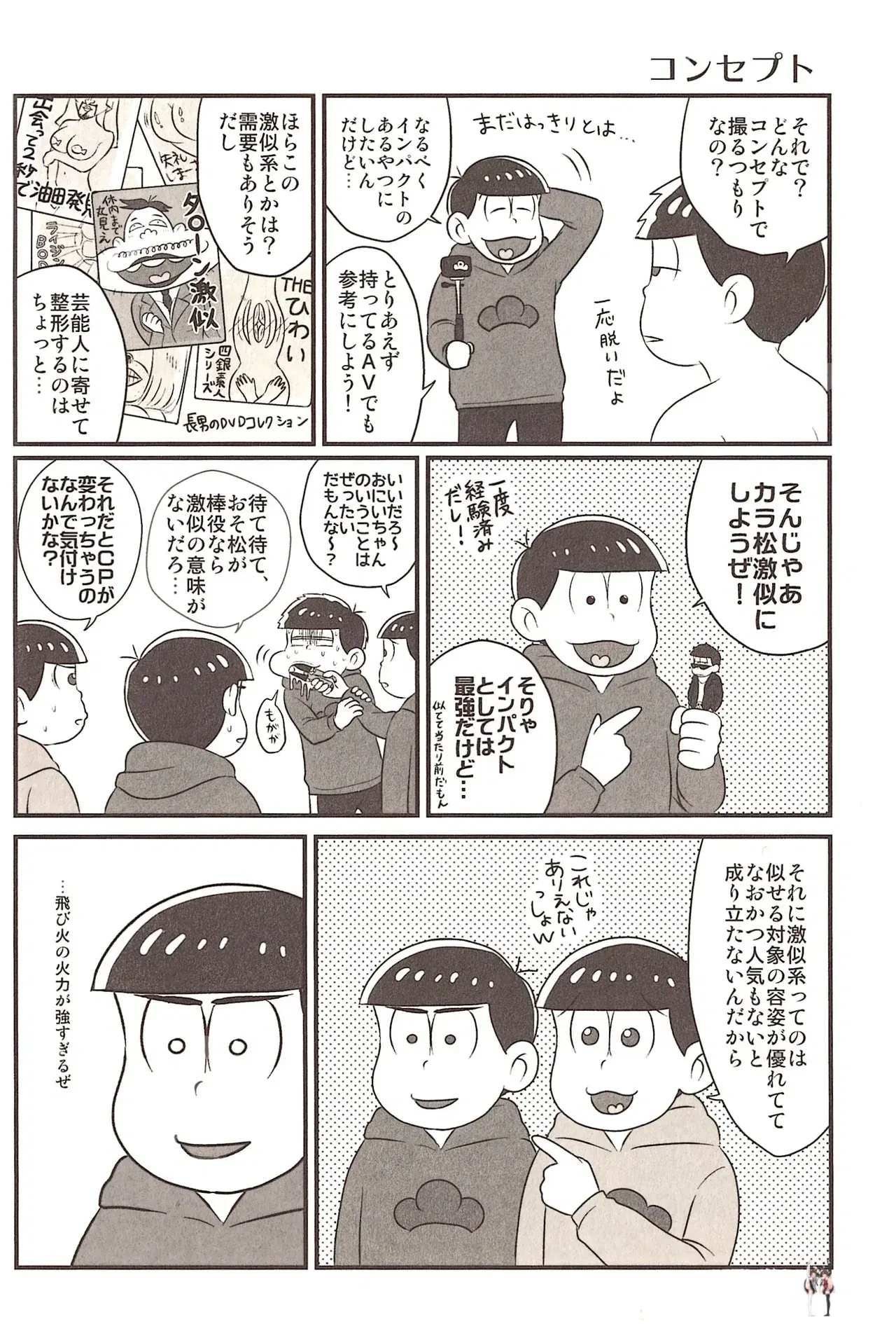 Image #6