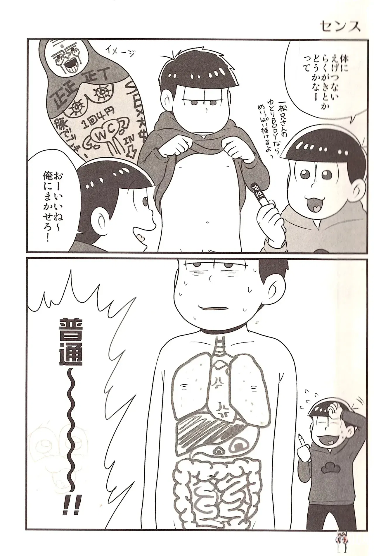Image #7