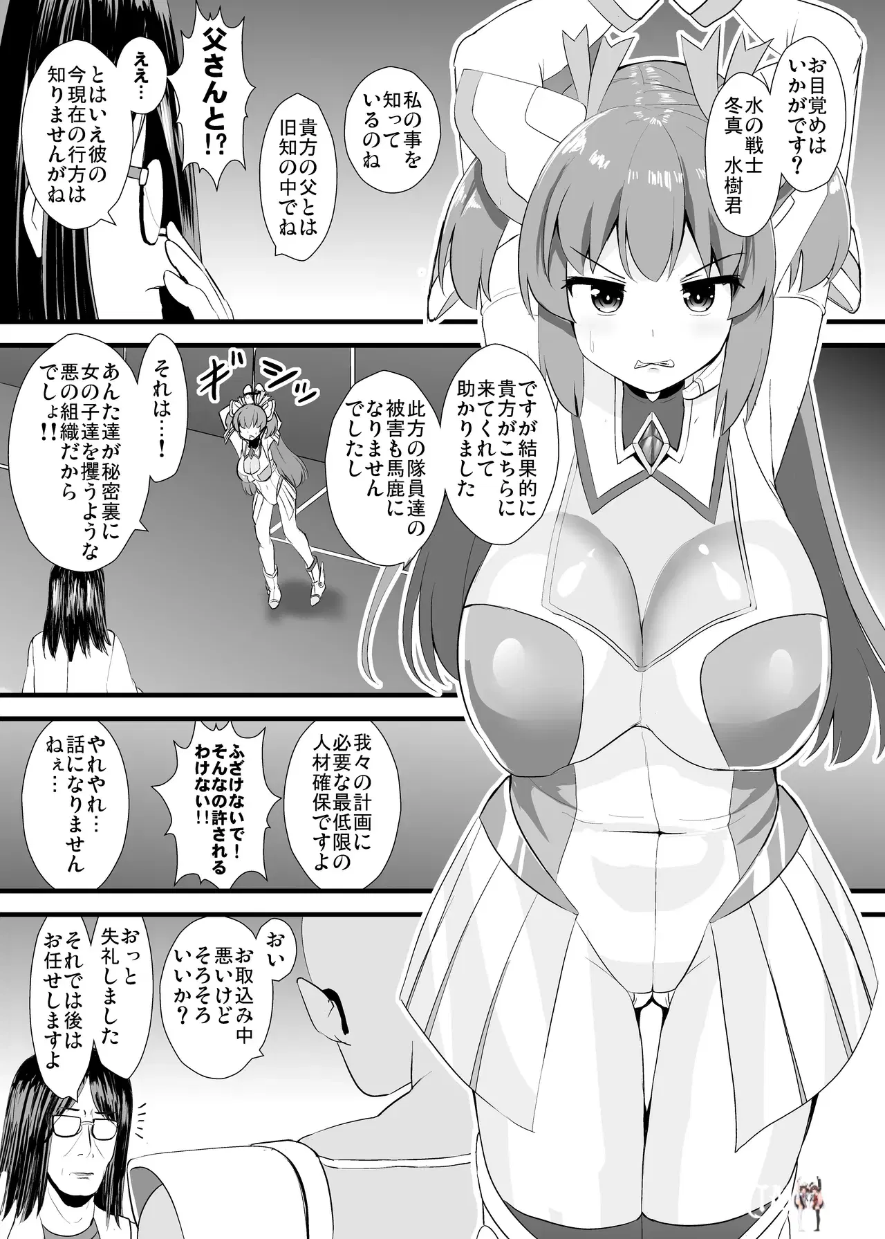Image #10