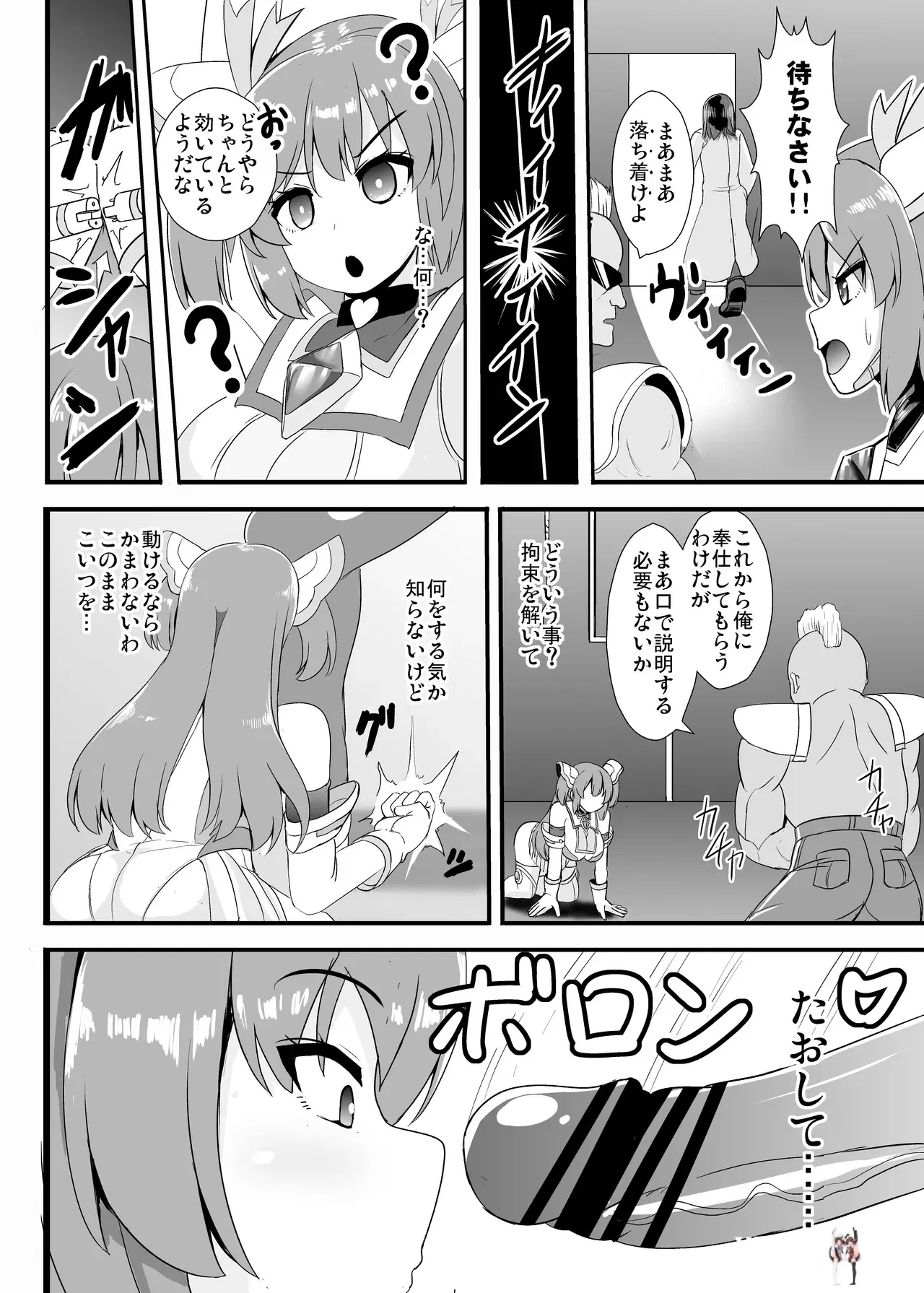 Image #11
