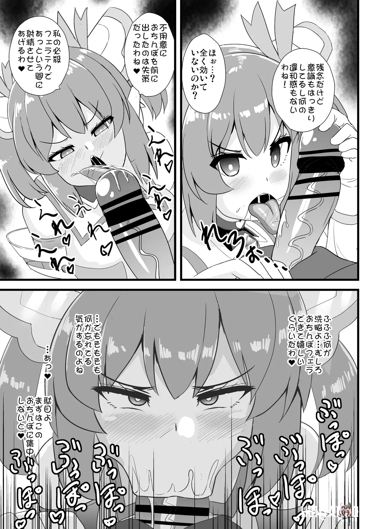Image #14