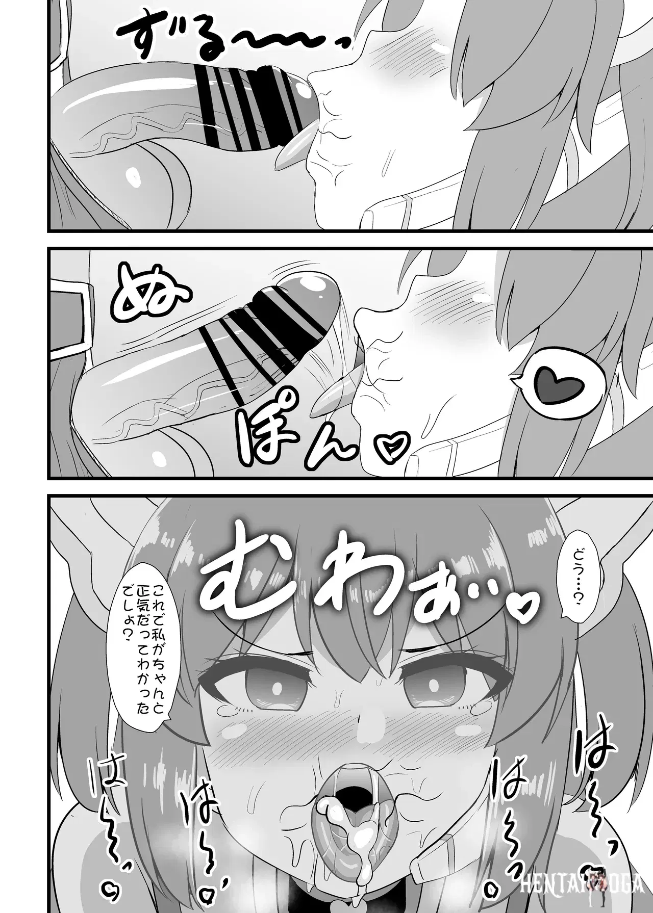 Image #17