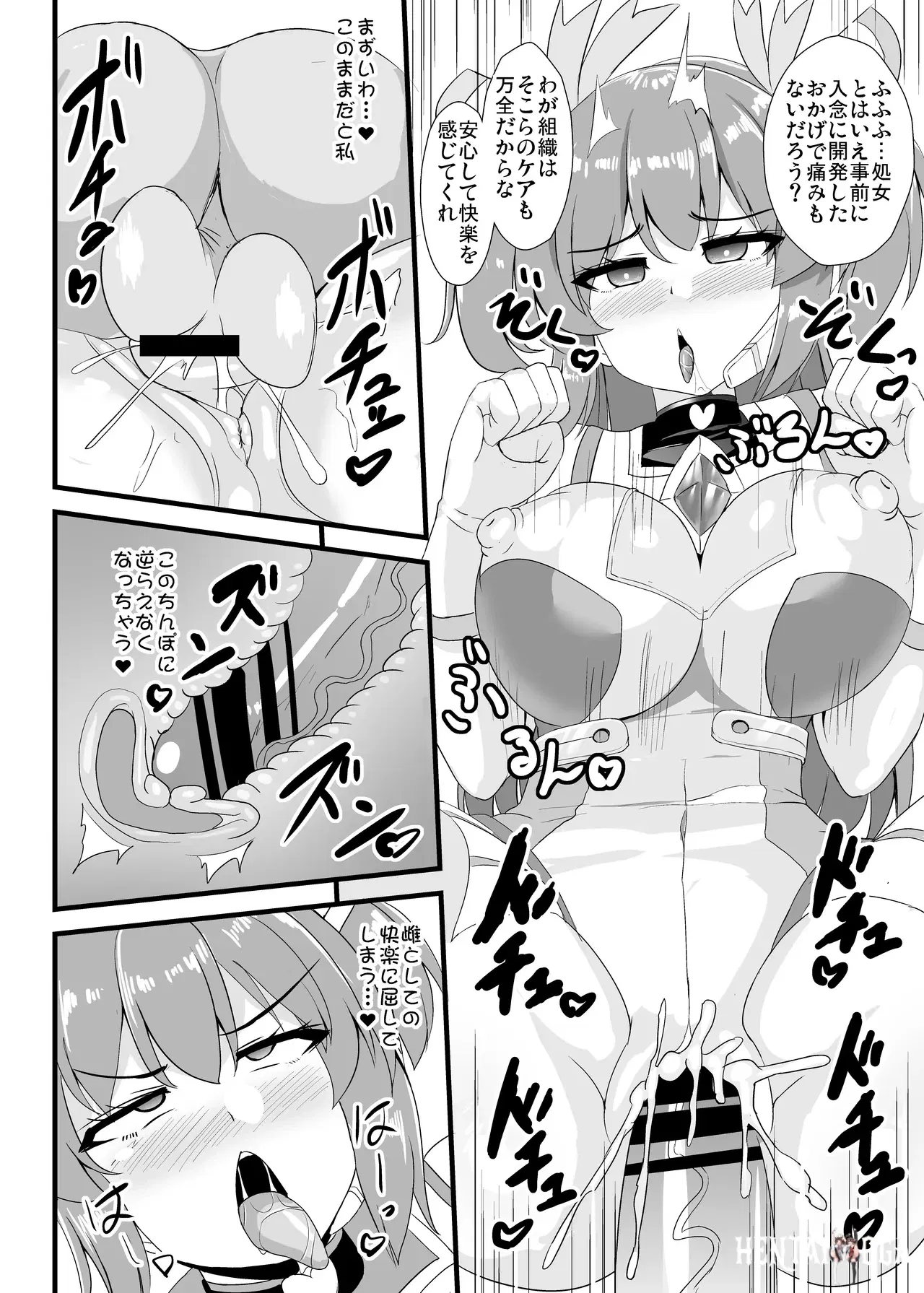 Image #21