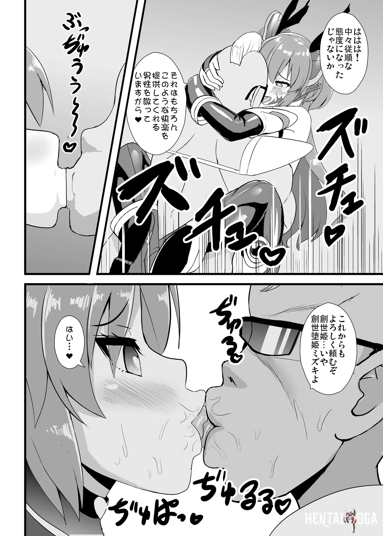 Image #27
