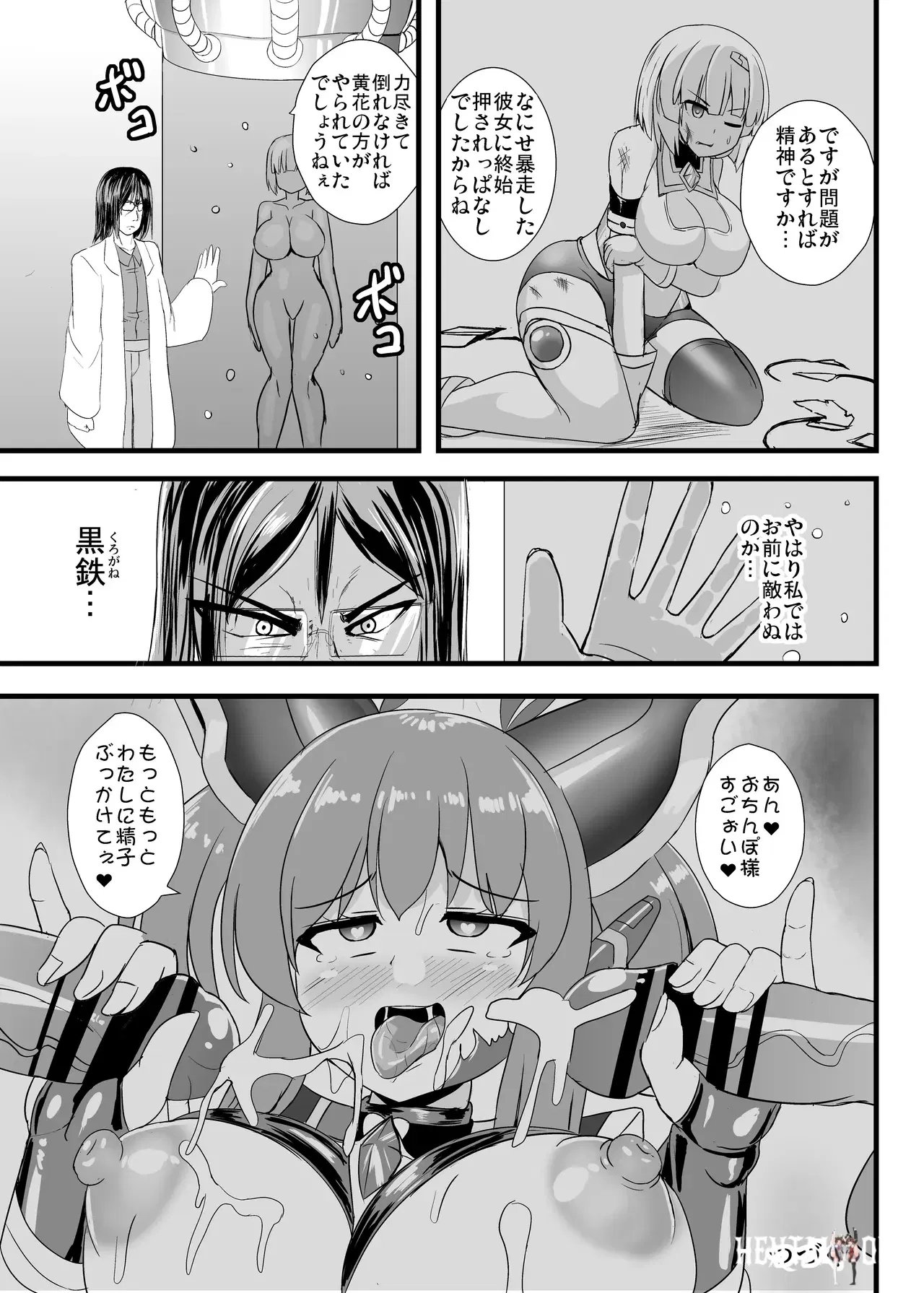 Image #29