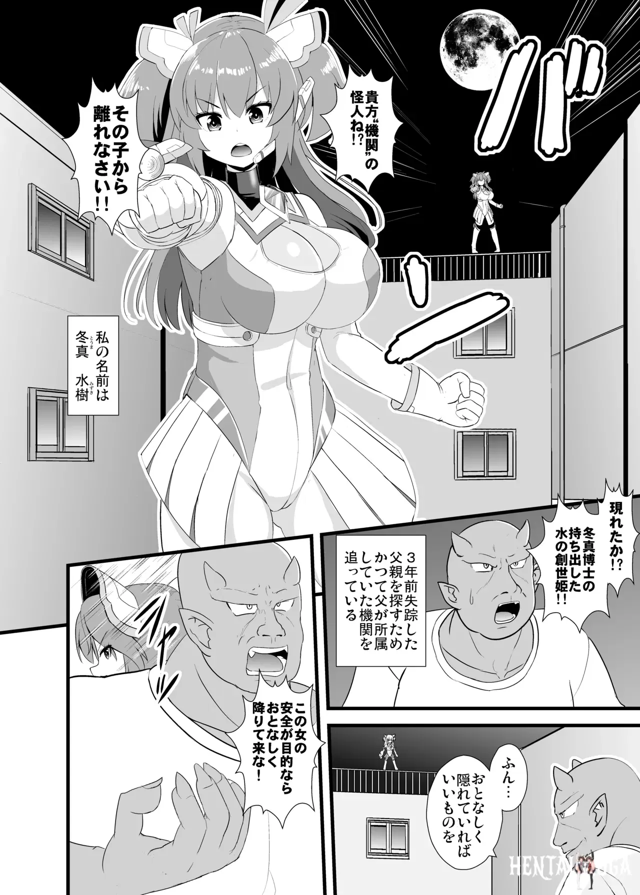 Image #3