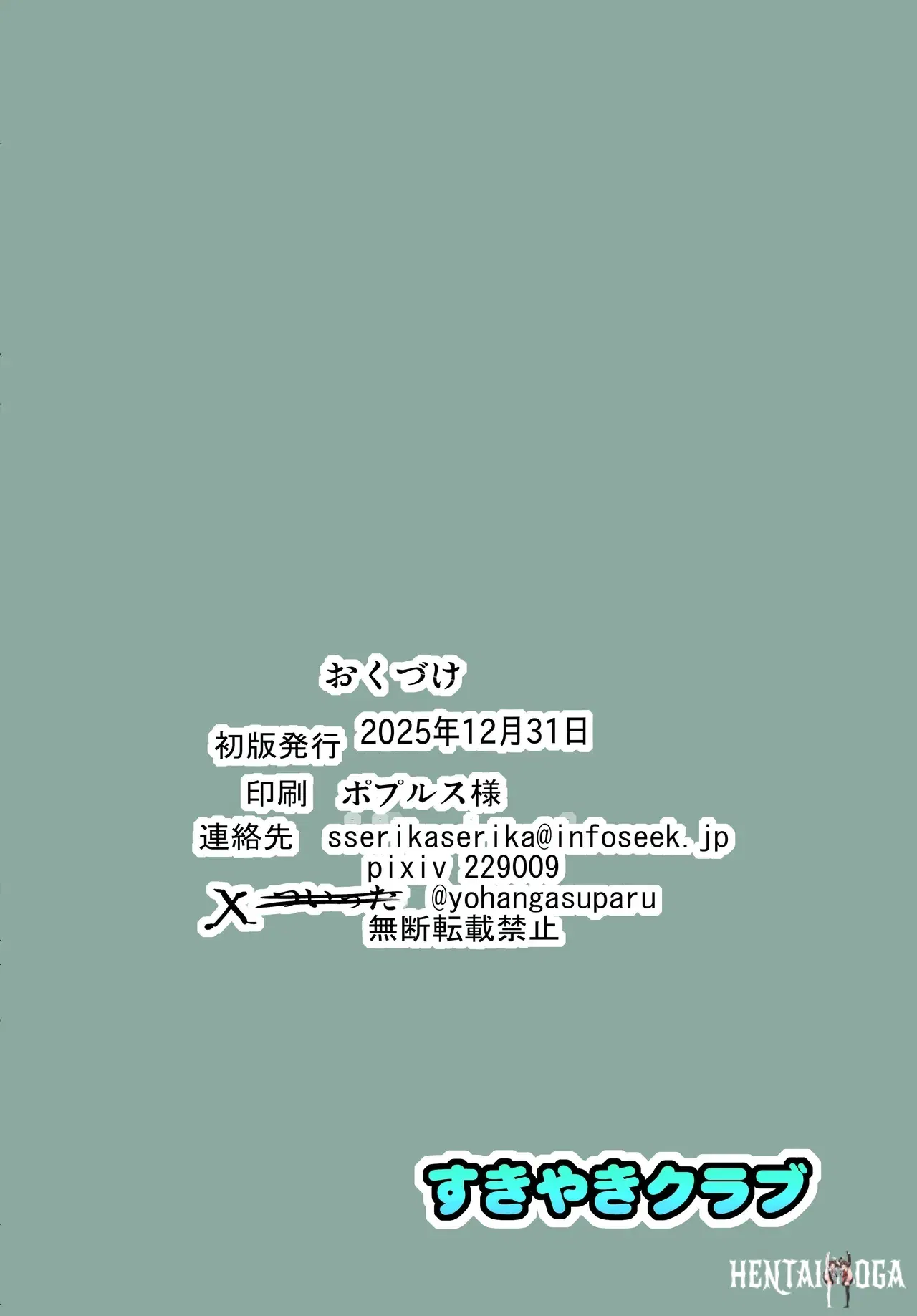 Image #30