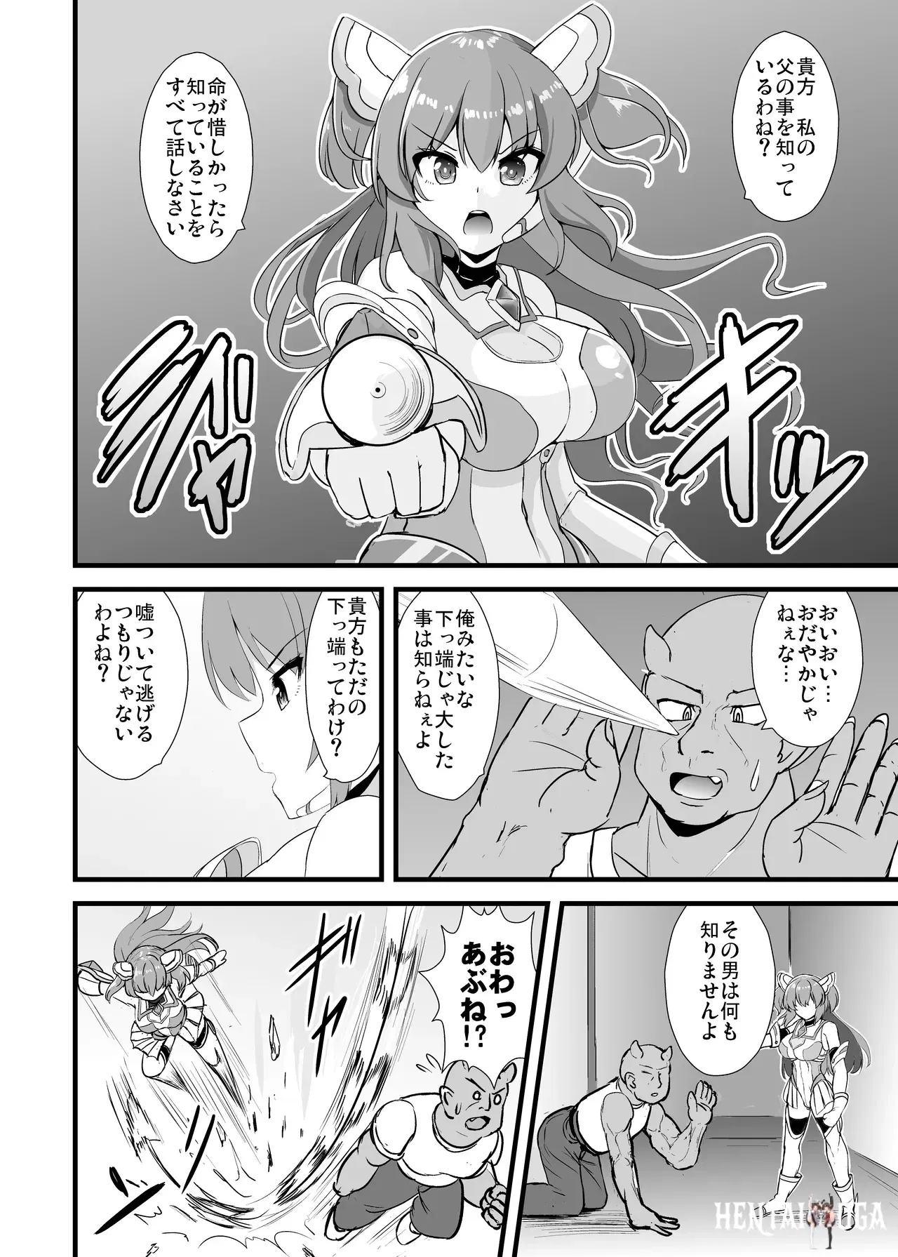 Image #5
