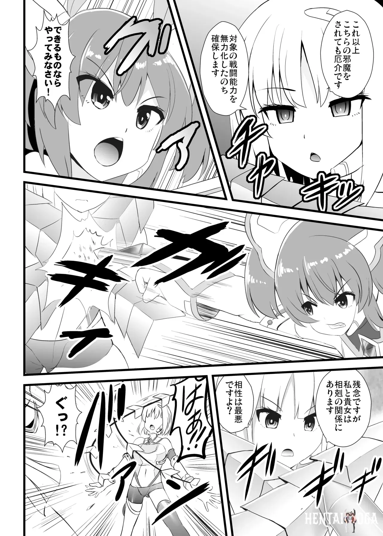 Image #7