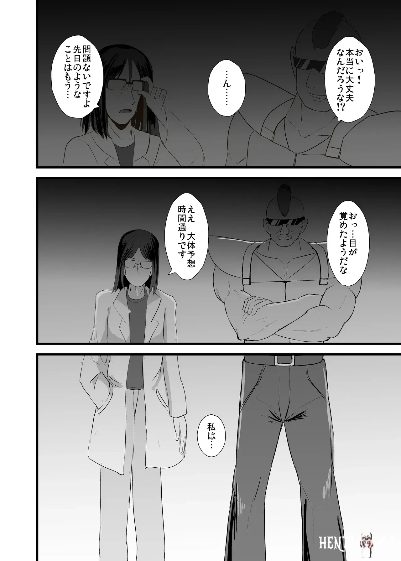 Image #9