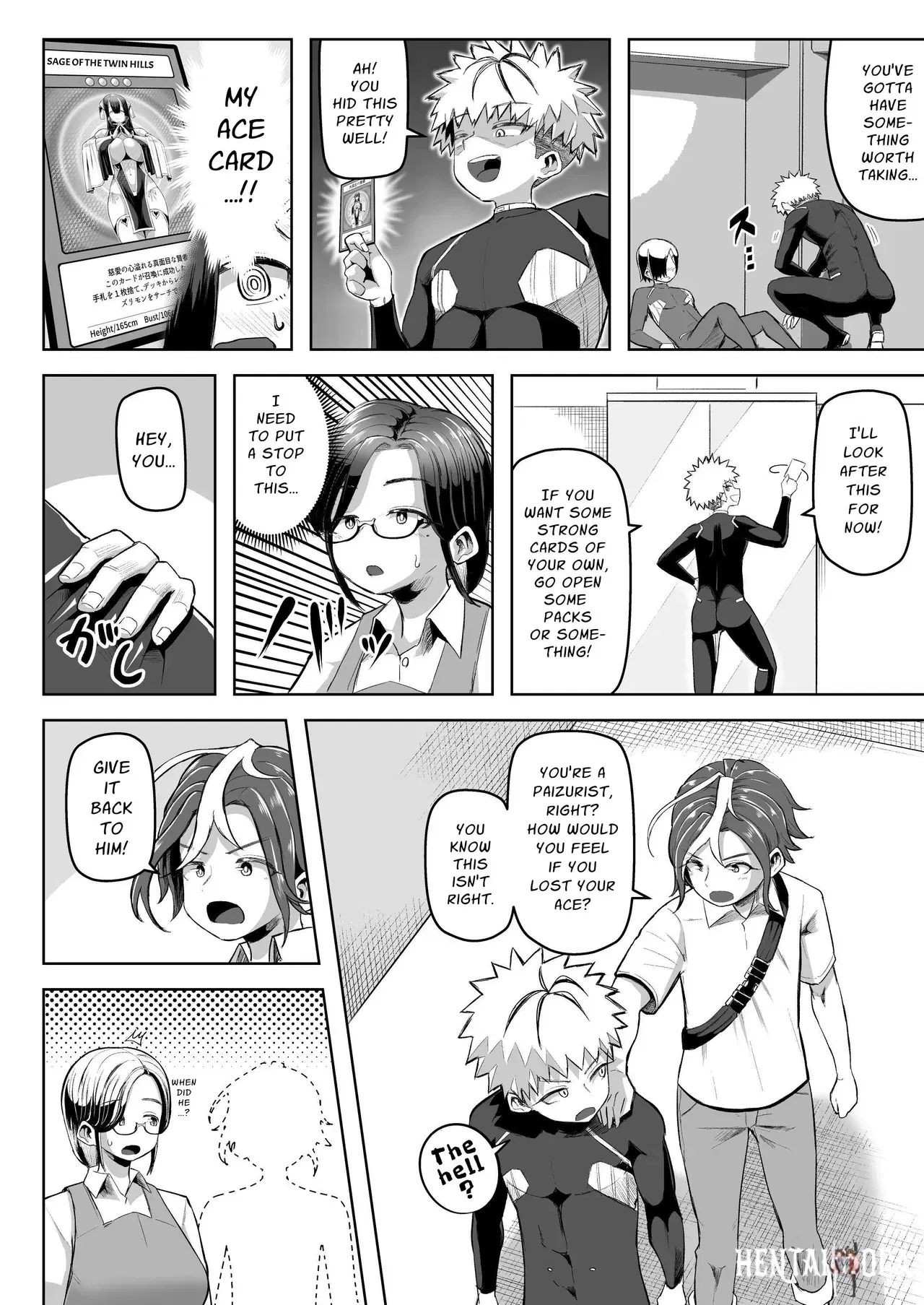 Image #11