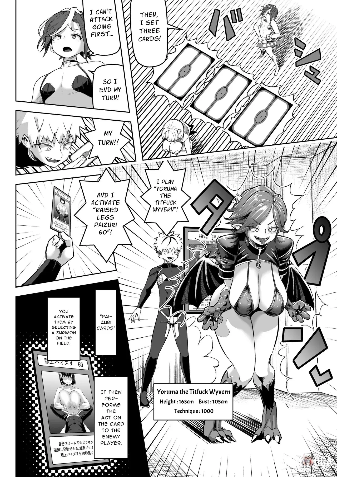 Image #15