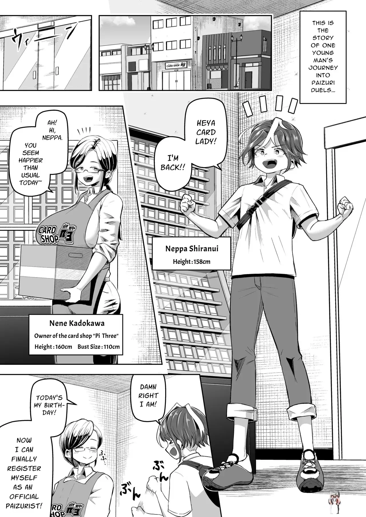 Image #6