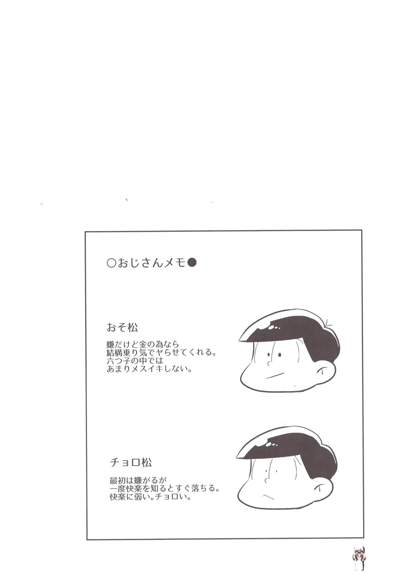 Image #10