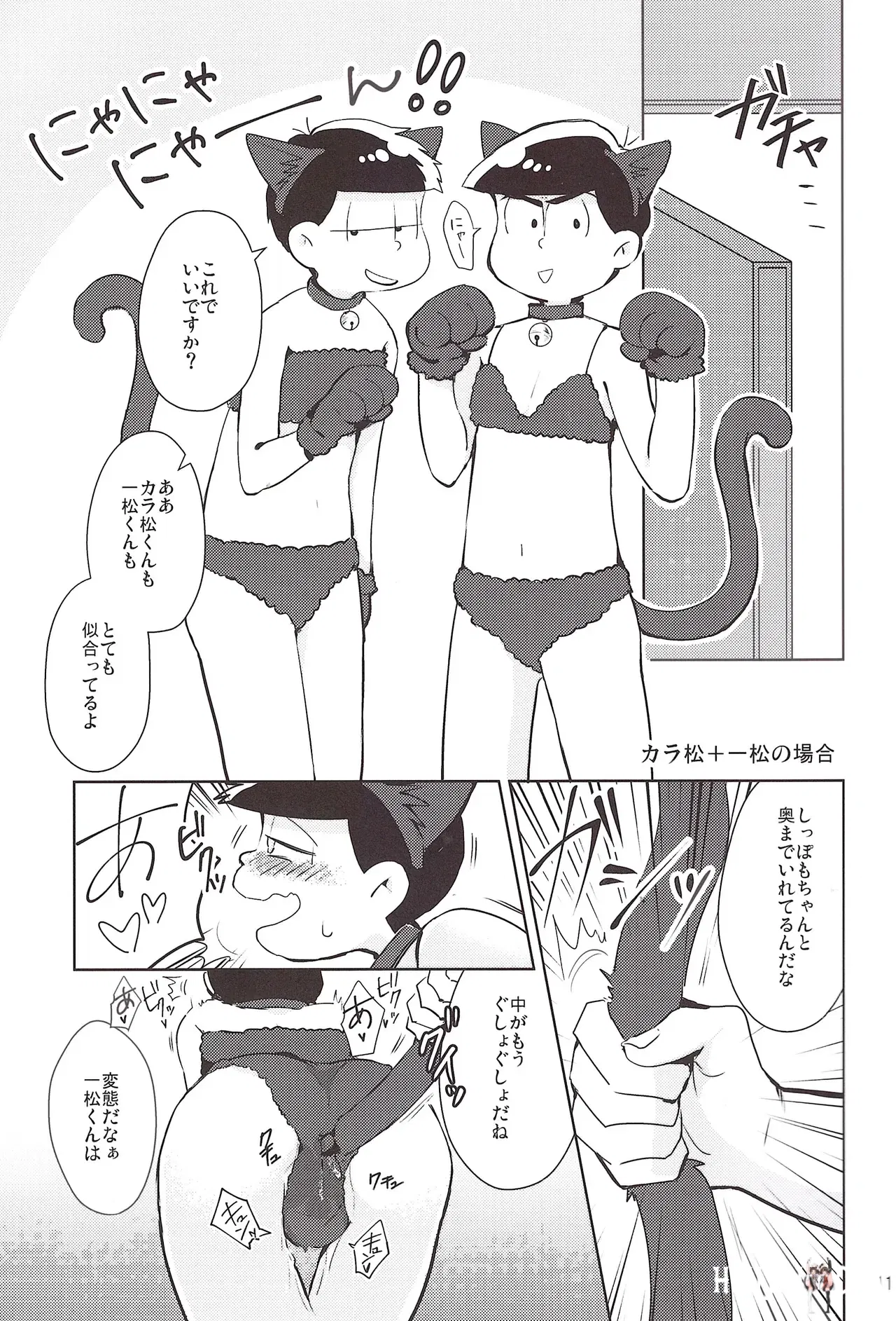 Image #11