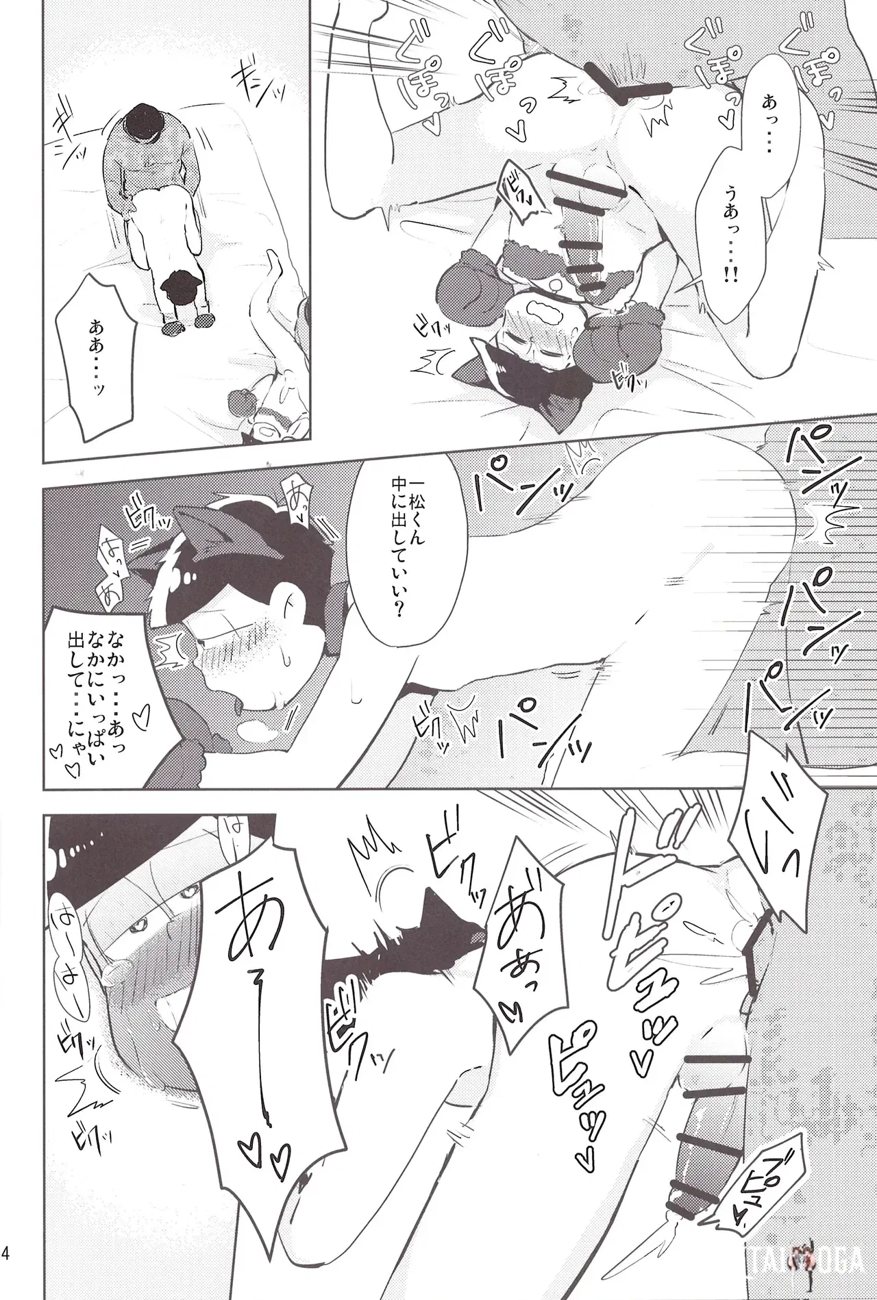 Image #14