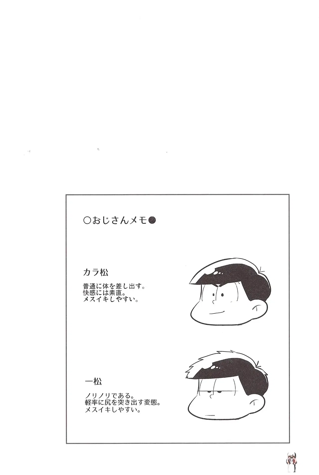 Image #16