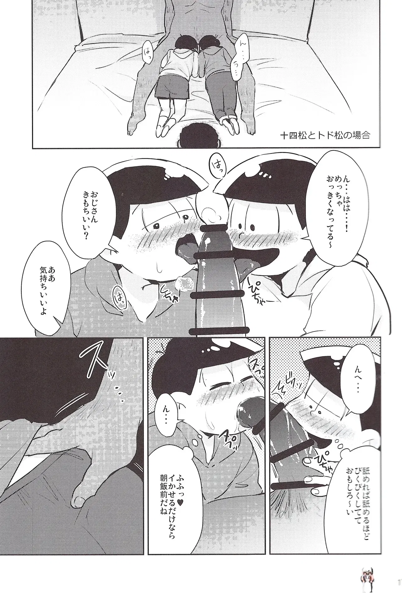 Image #17