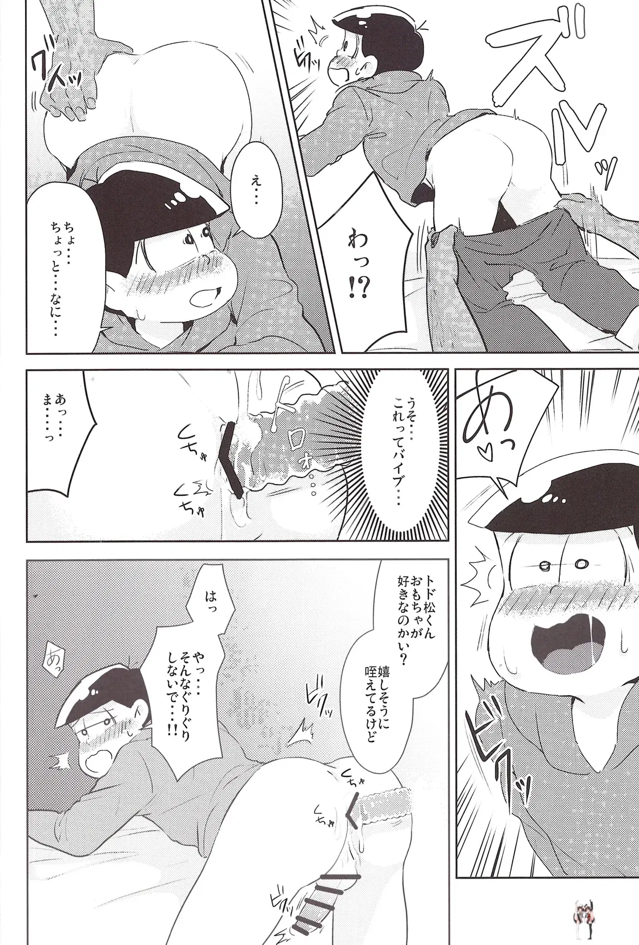 Image #18