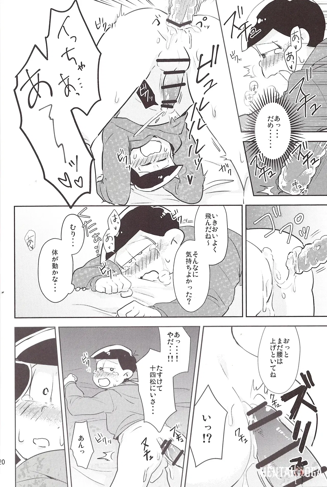 Image #20