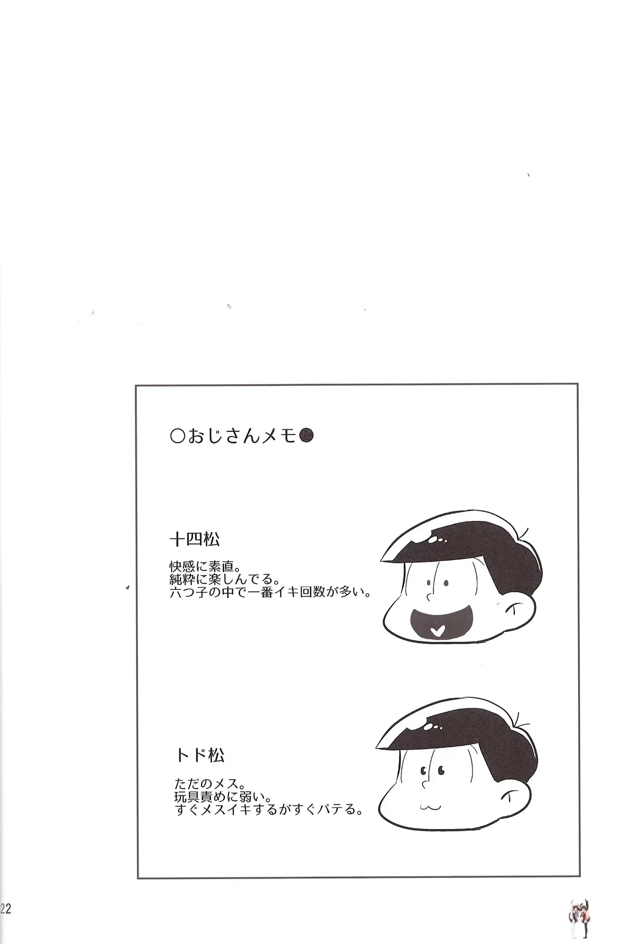 Image #22