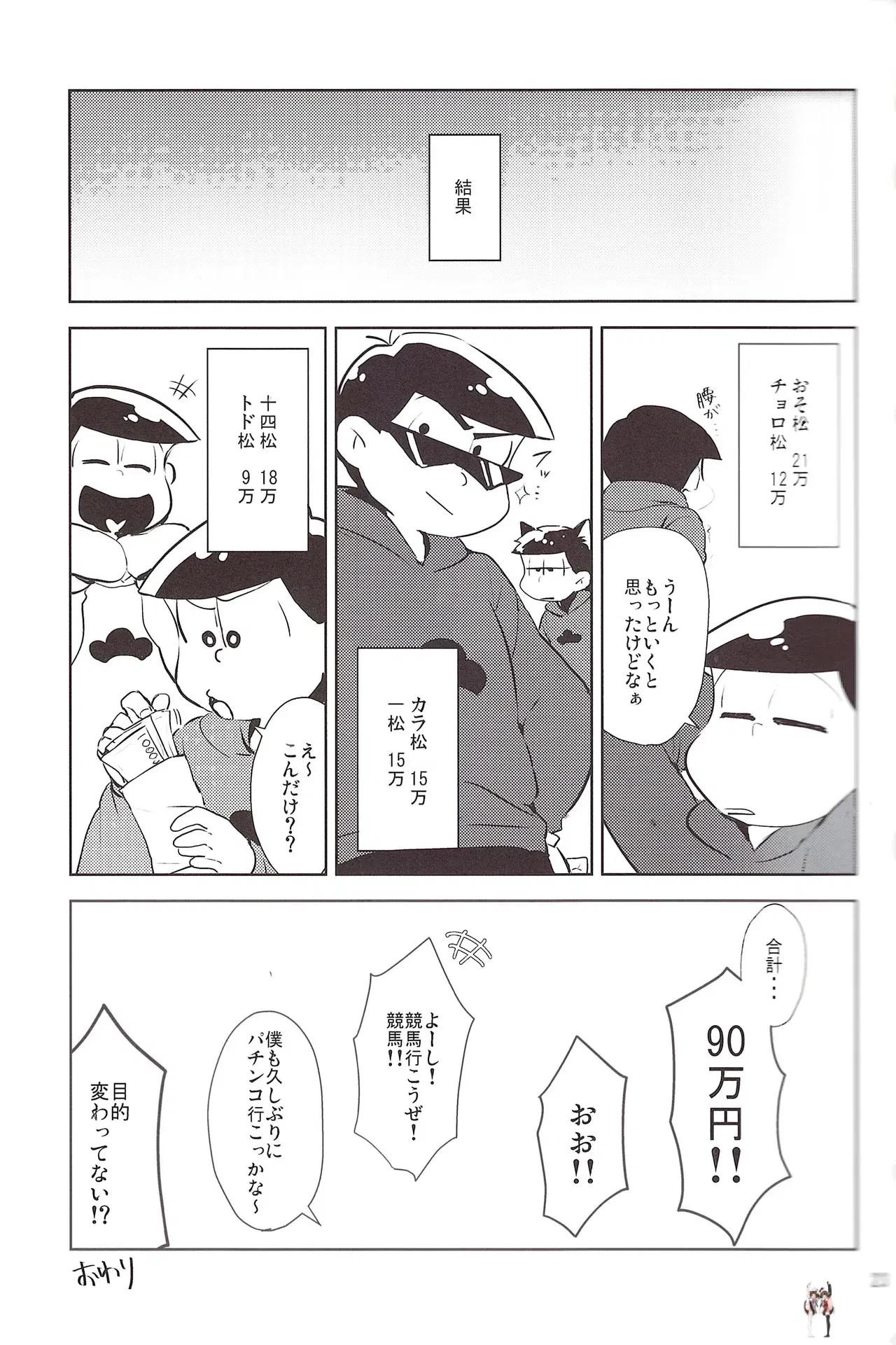 Image #23
