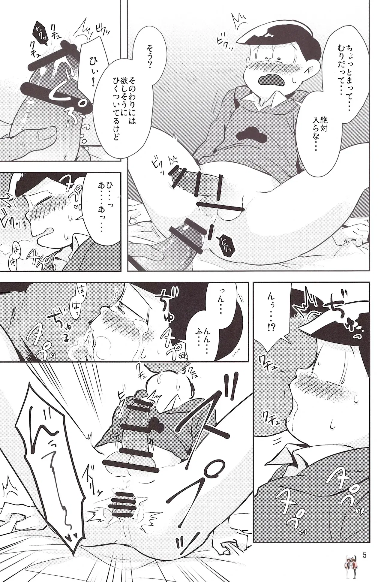 Image #5