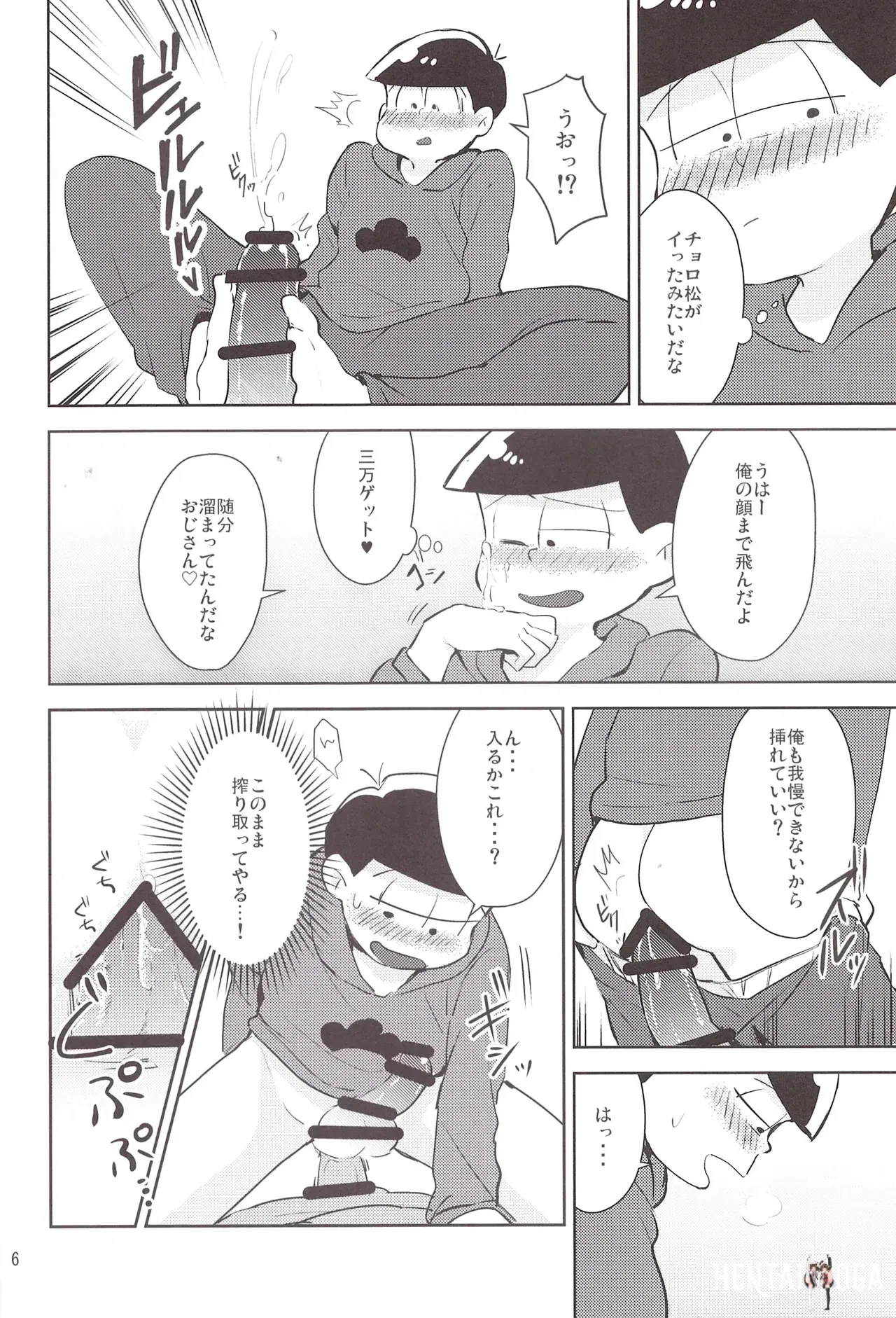 Image #6