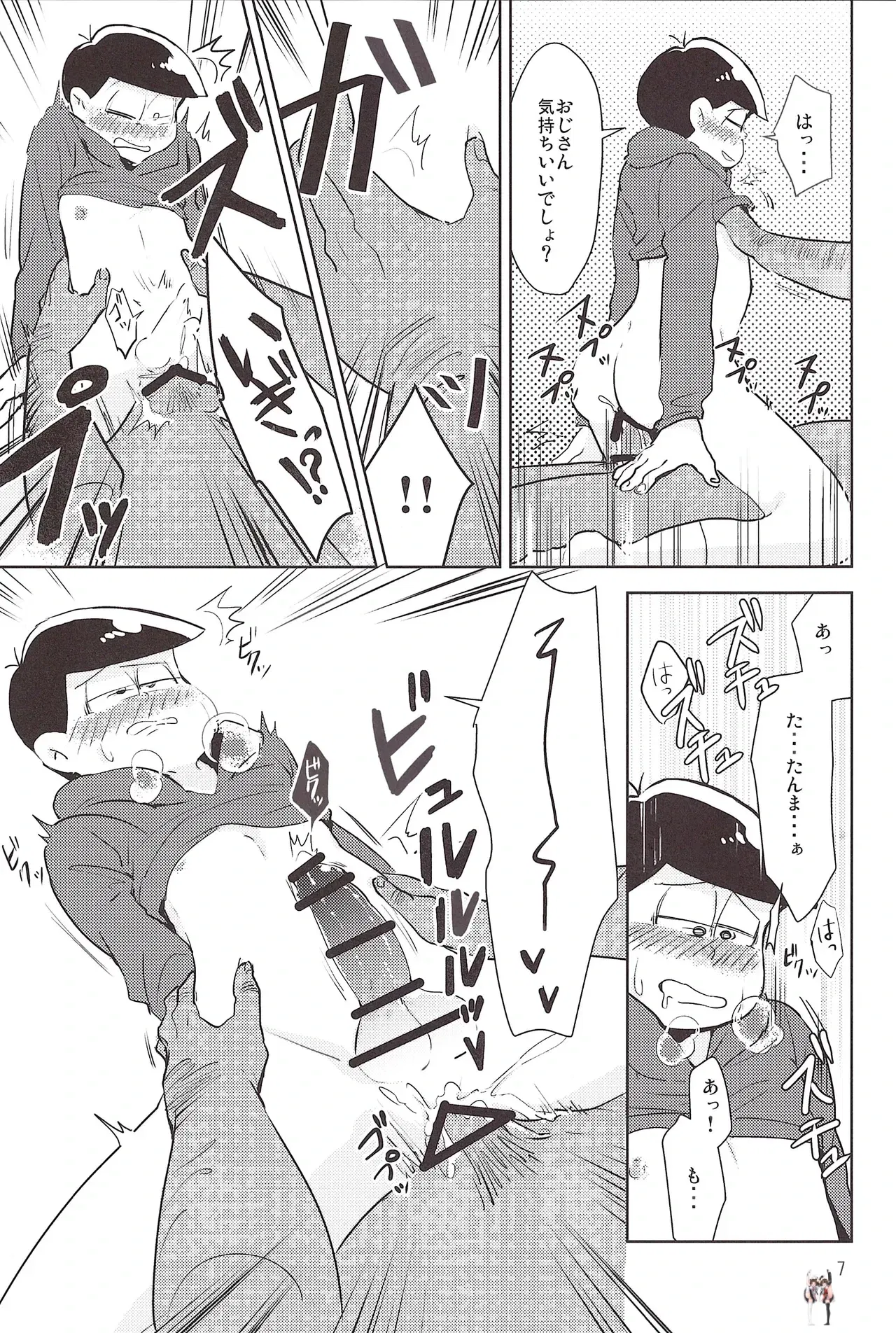 Image #7