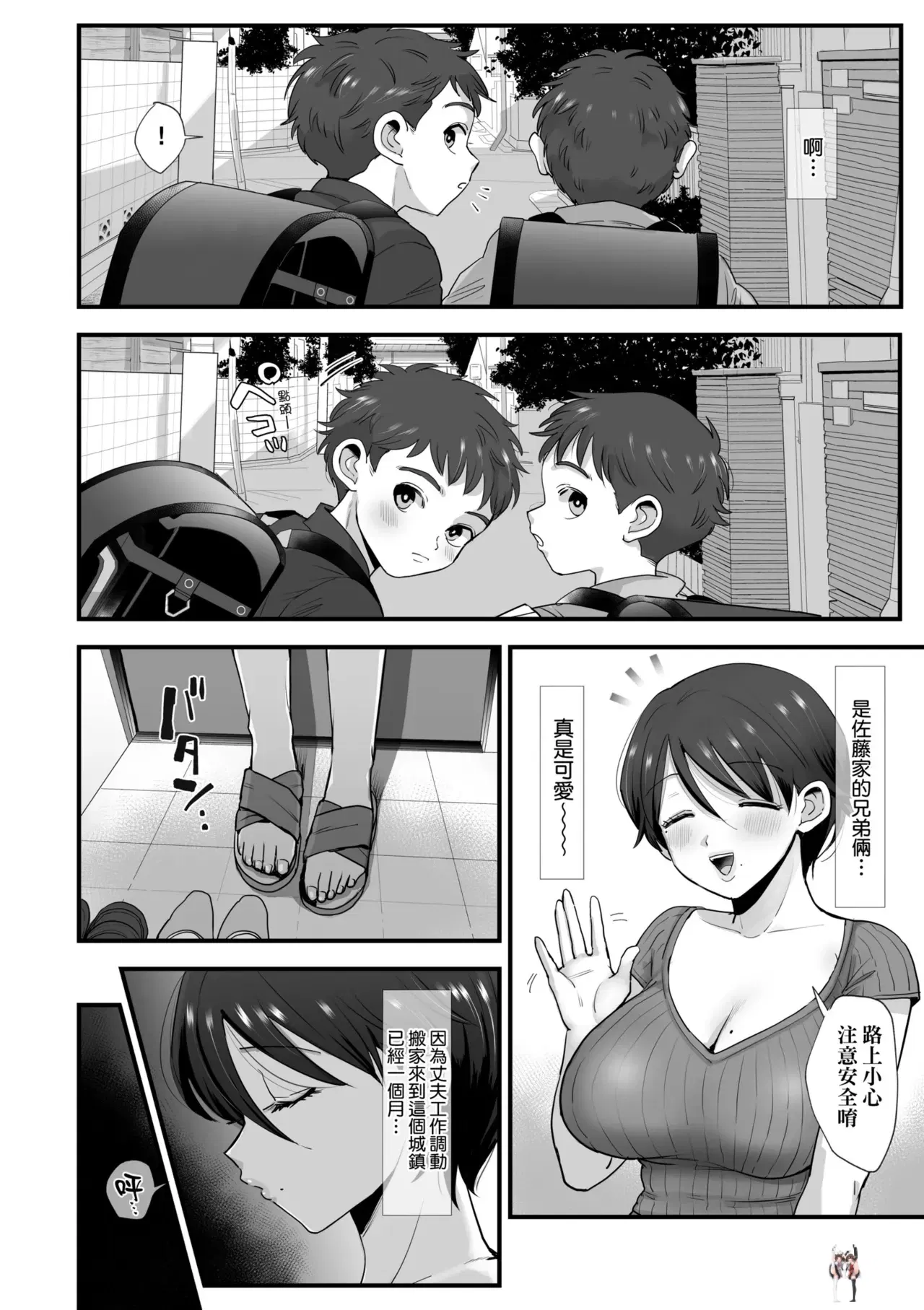 Image #10