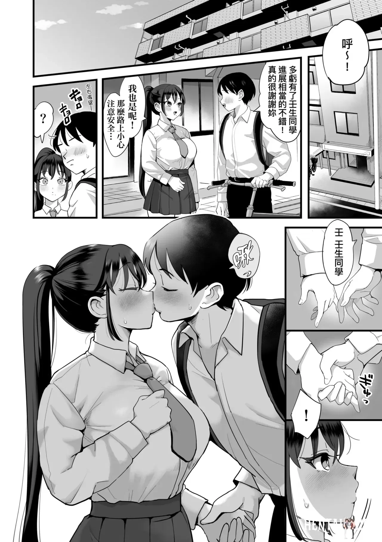 Image #102