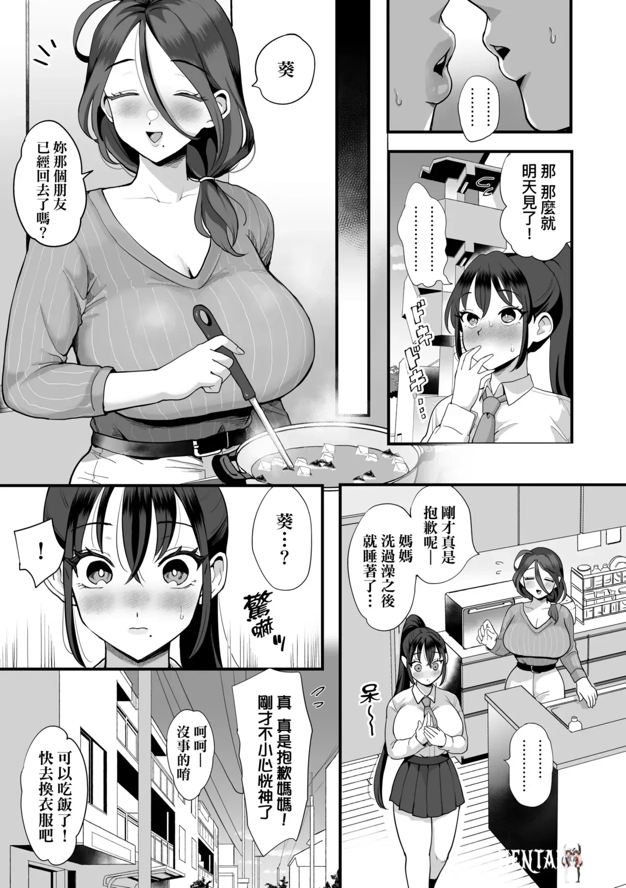 Image #103