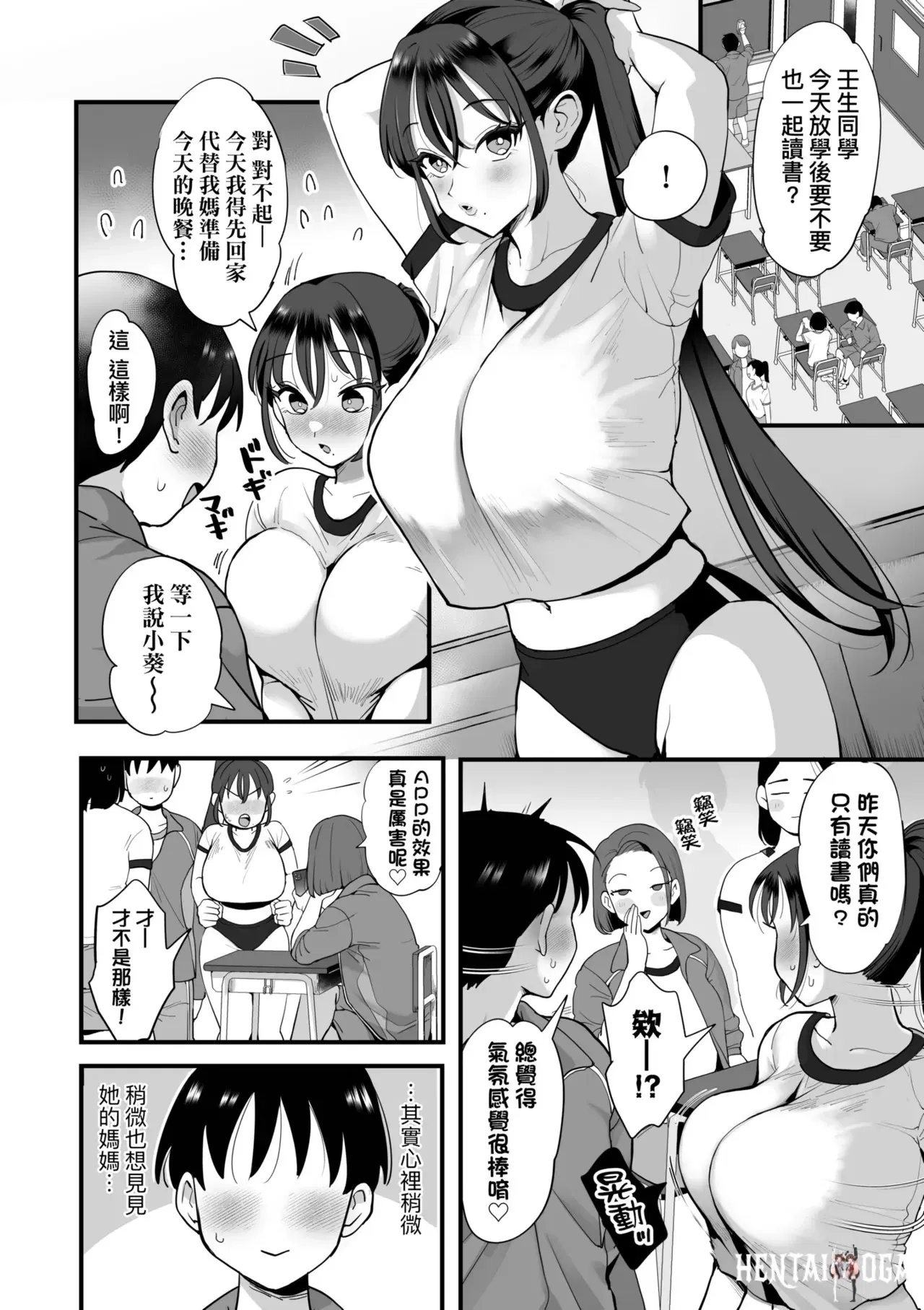 Image #104
