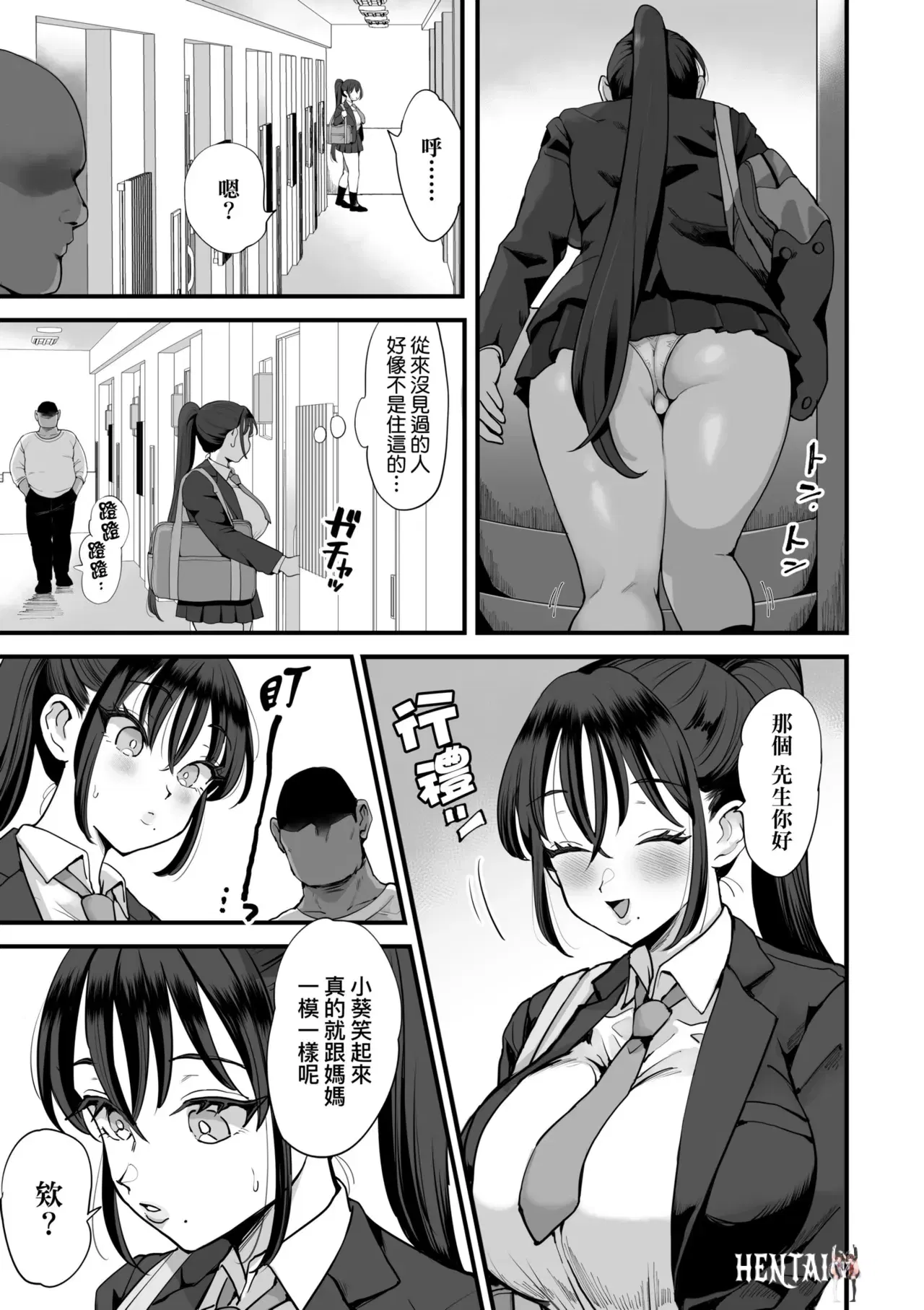 Image #105