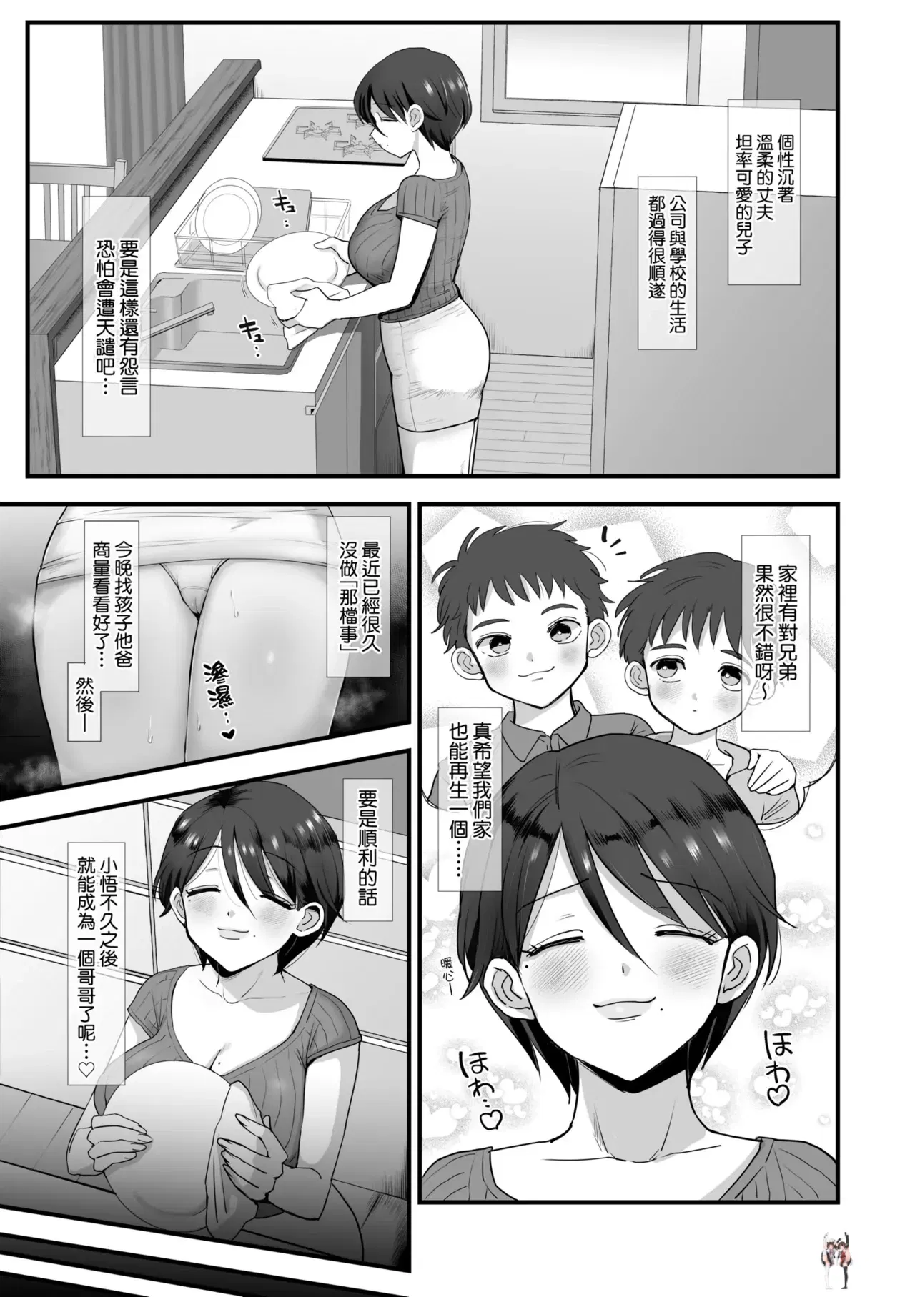 Image #11