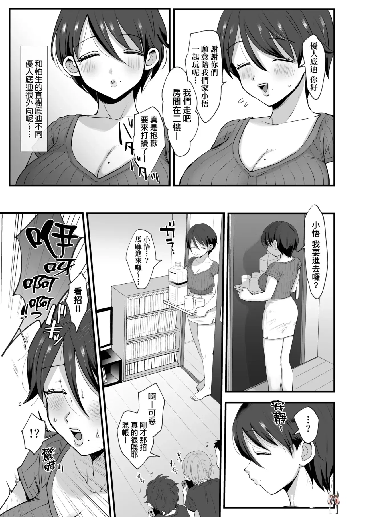 Image #13