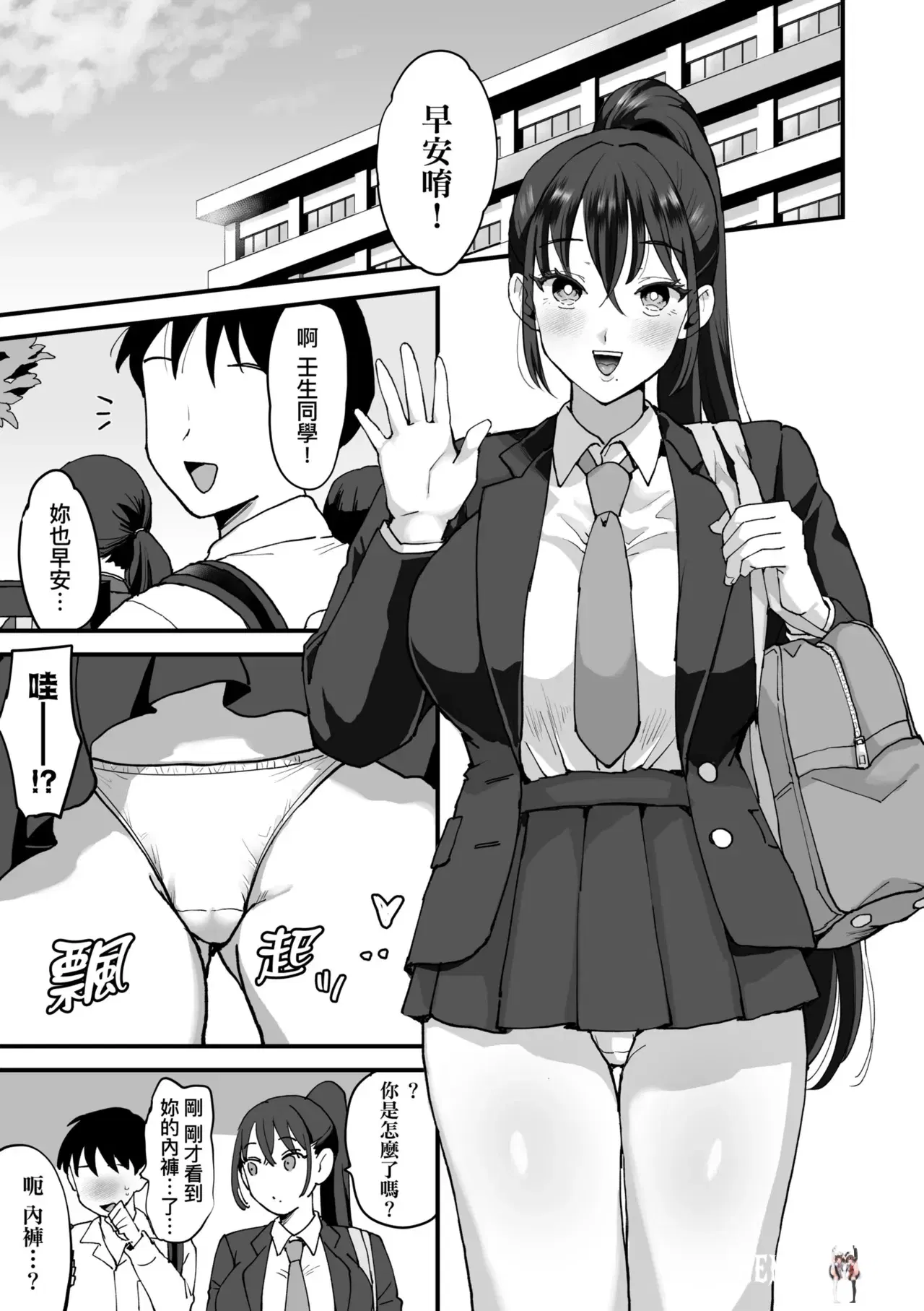 Image #141