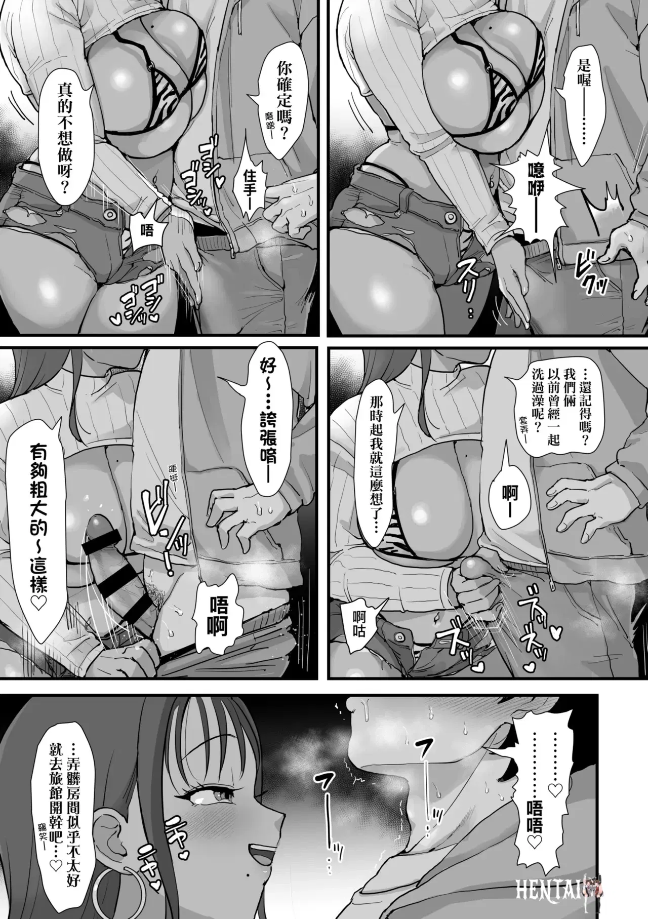 Image #149