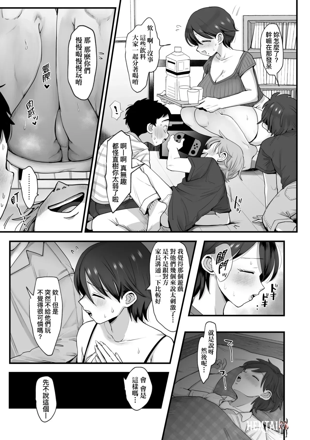 Image #15