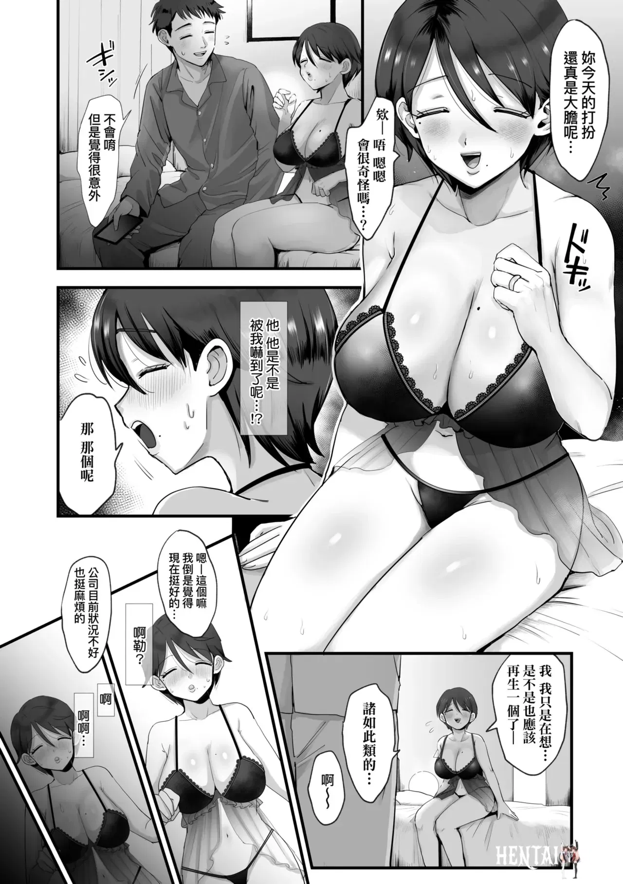 Image #16