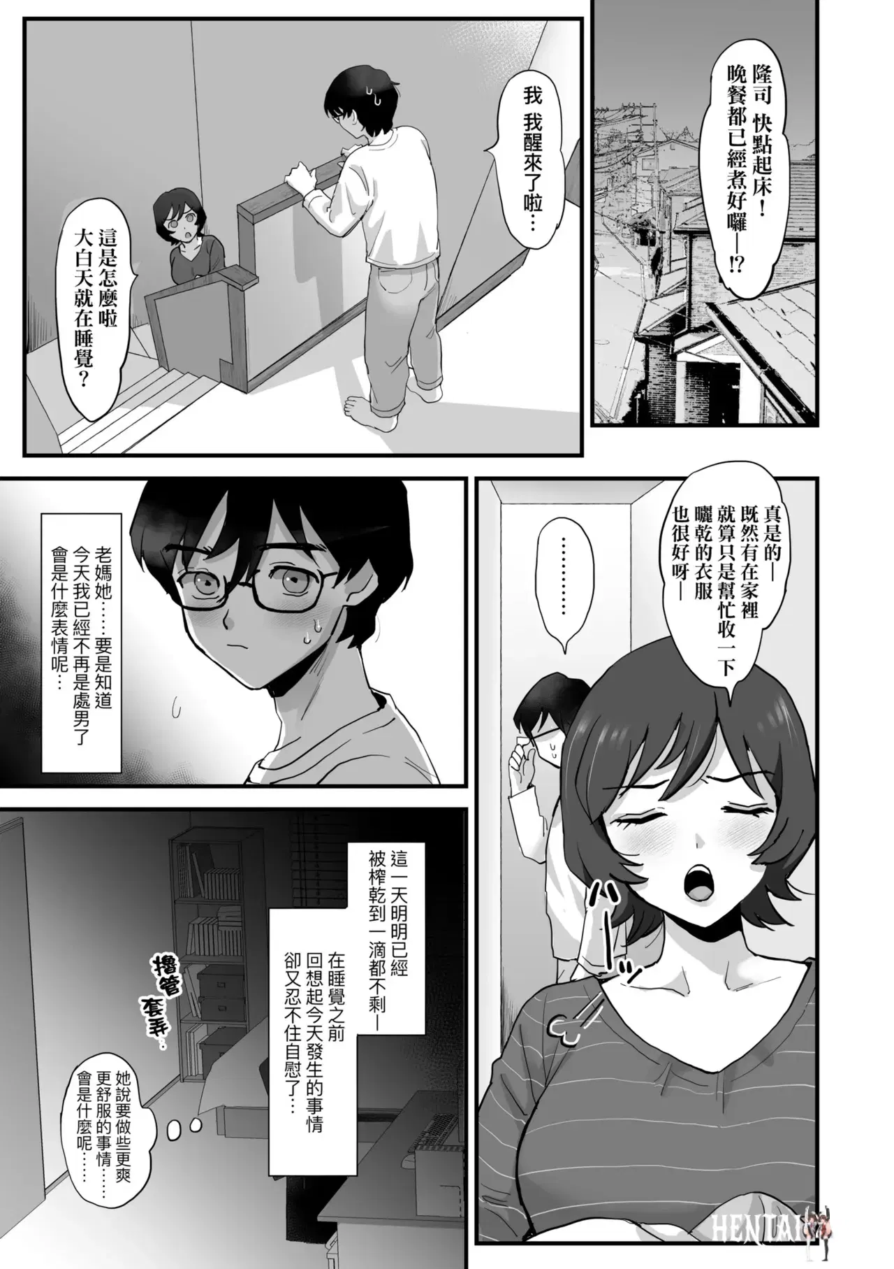 Image #167