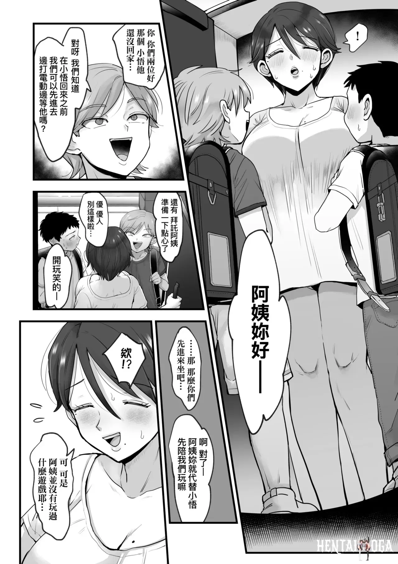 Image #18