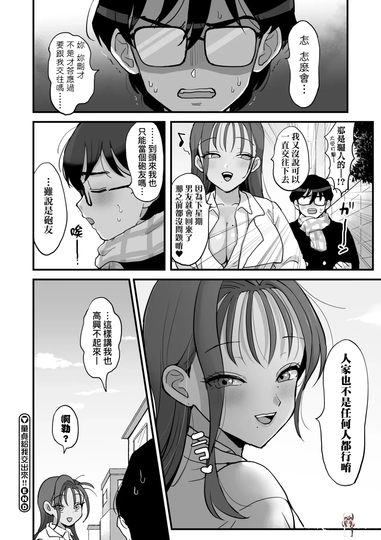 Image #180