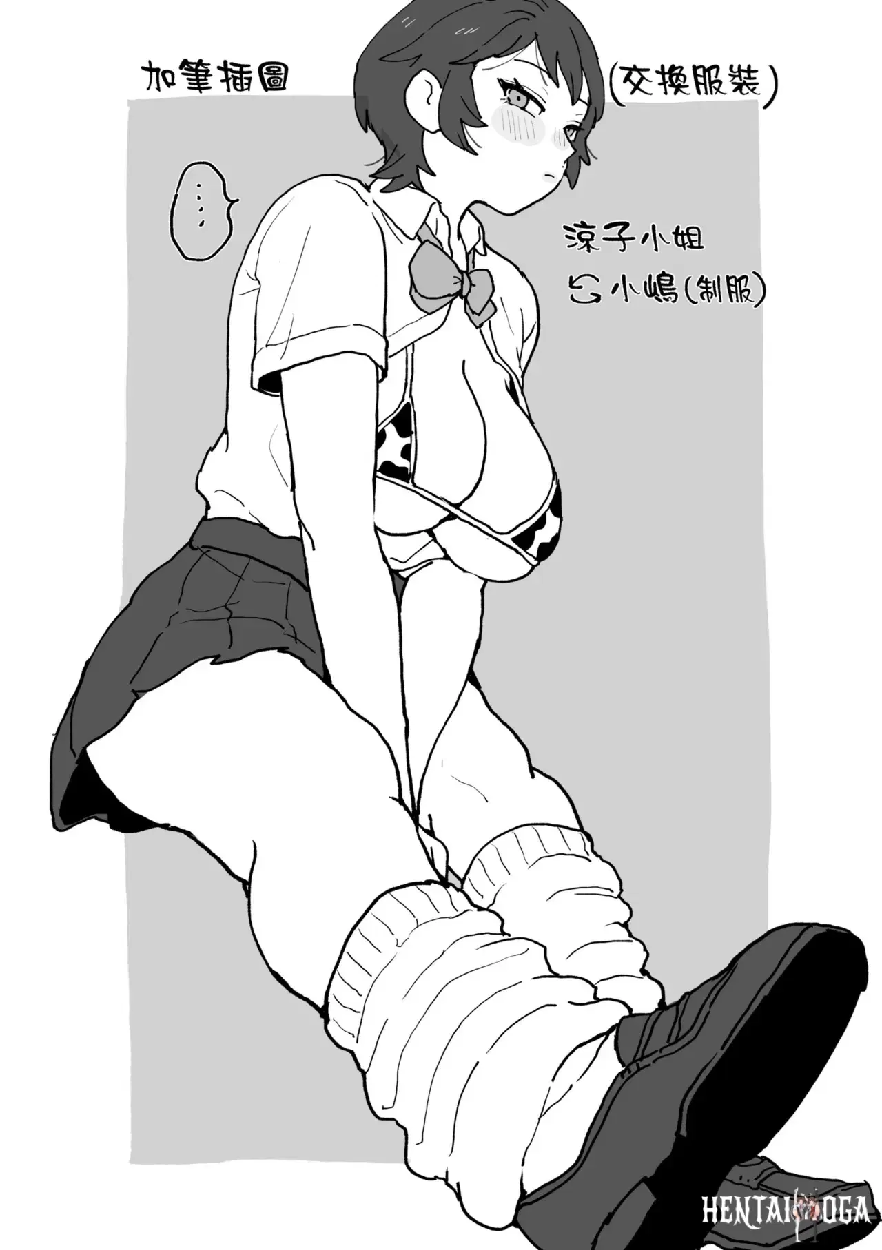 Image #182