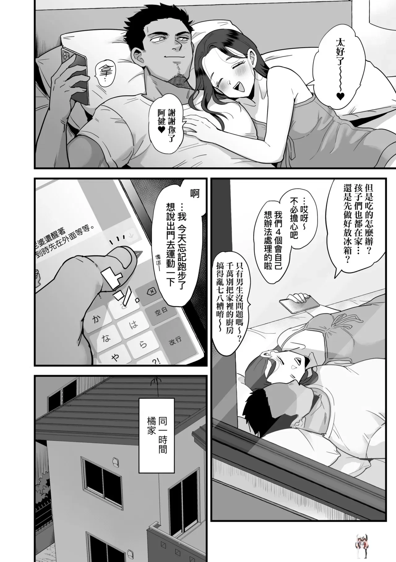 Image #186