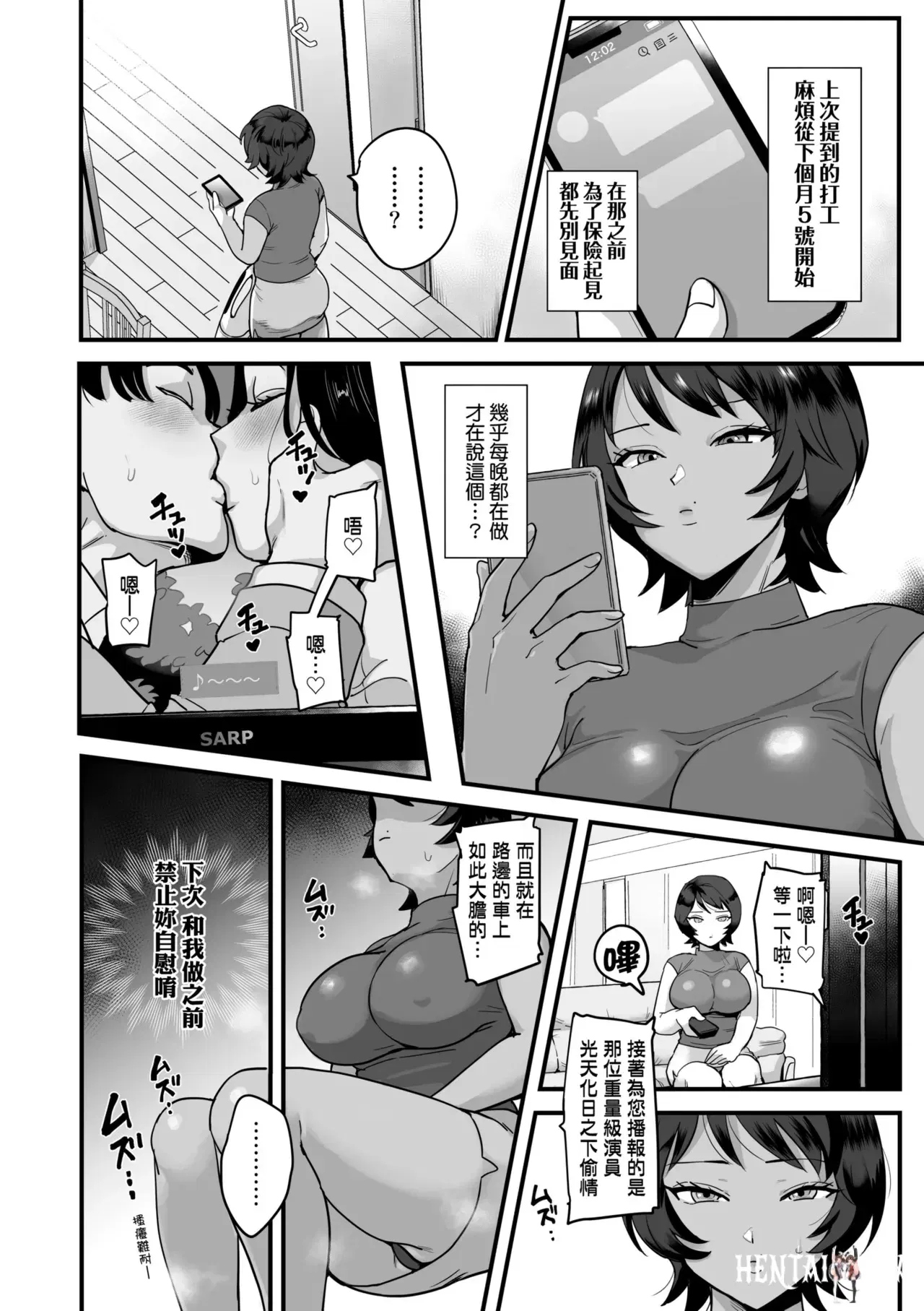 Image #190