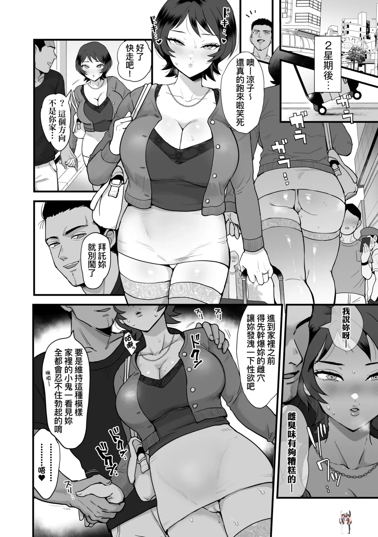 Image #194