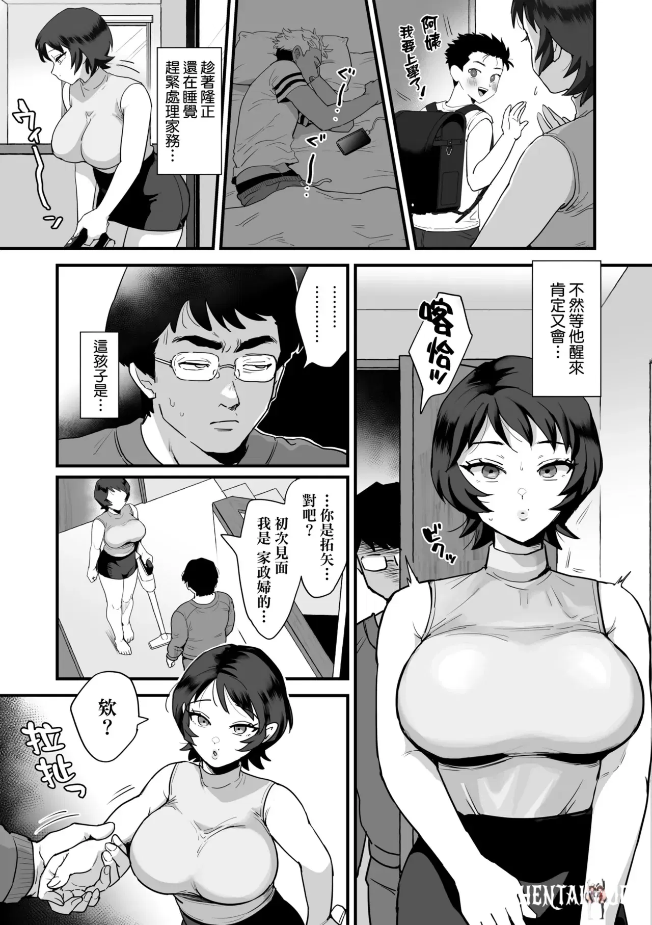 Image #211