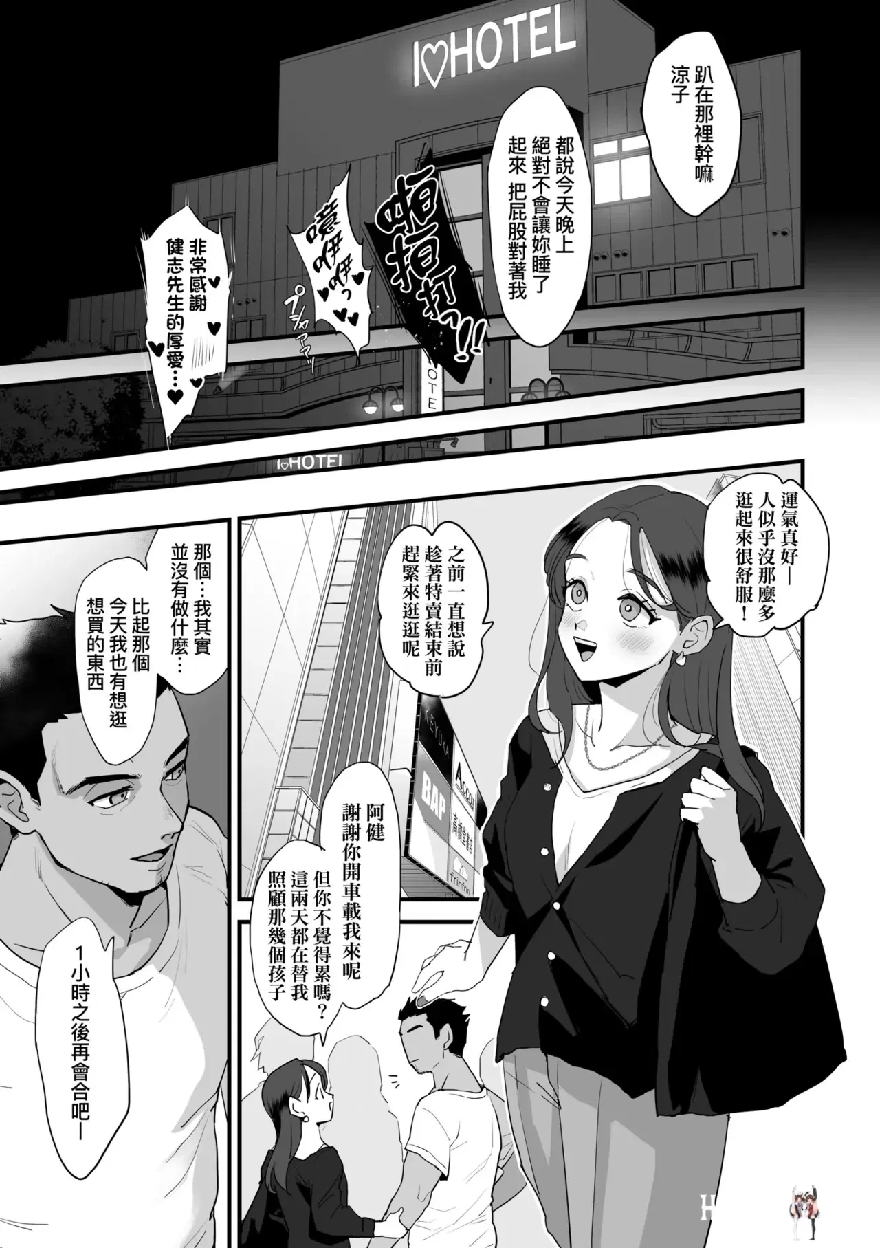 Image #227